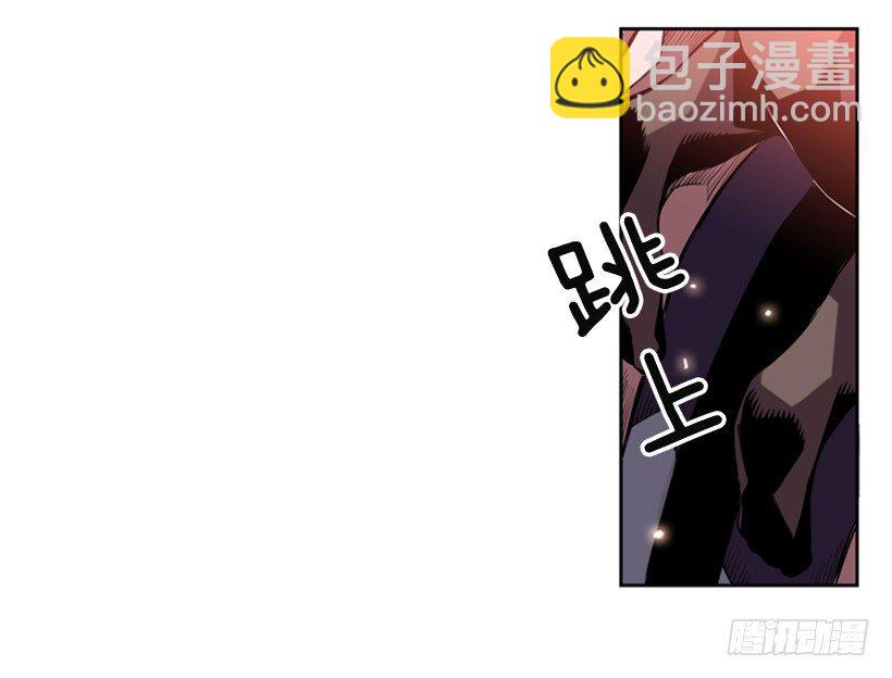 《斗神养成实录》斗神 第26页