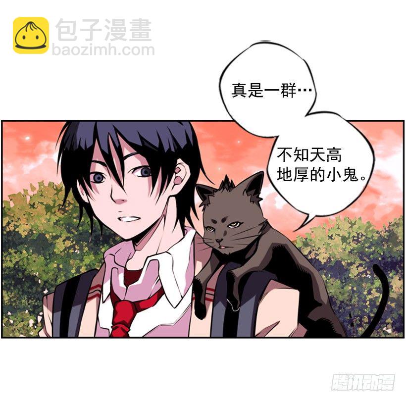 《斗神养成实录》斗神 第27页
