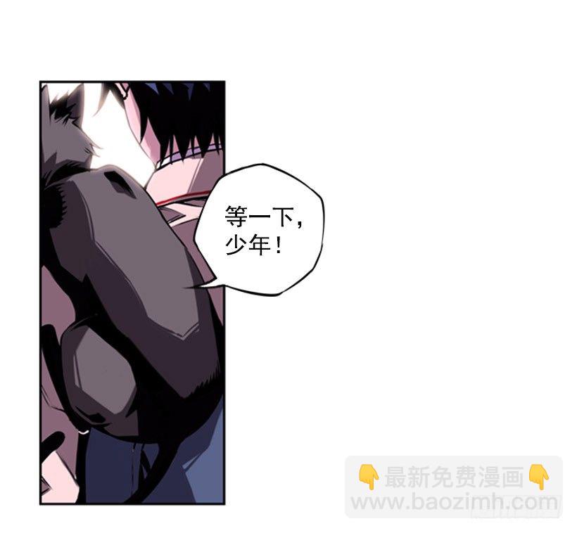 《斗神养成实录》斗神 第35页