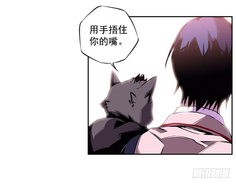 《斗神养成实录》斗神 第41页