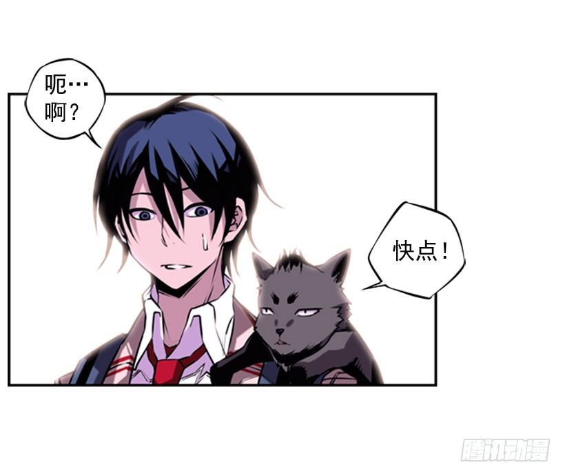 《斗神养成实录》斗神 第42页