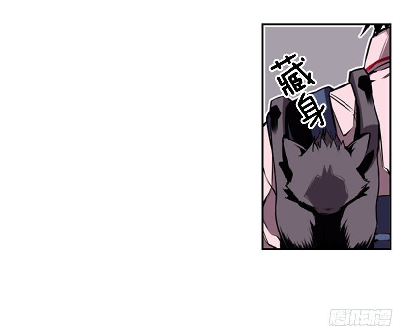 《斗神养成实录》斗神 第45页