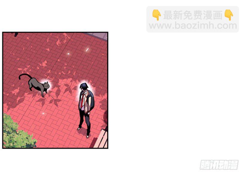 《斗神养成实录》斗神 第8页
