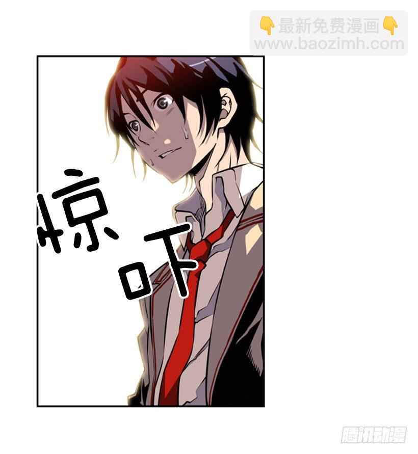 《斗神养成实录》被捕食者 第12页
