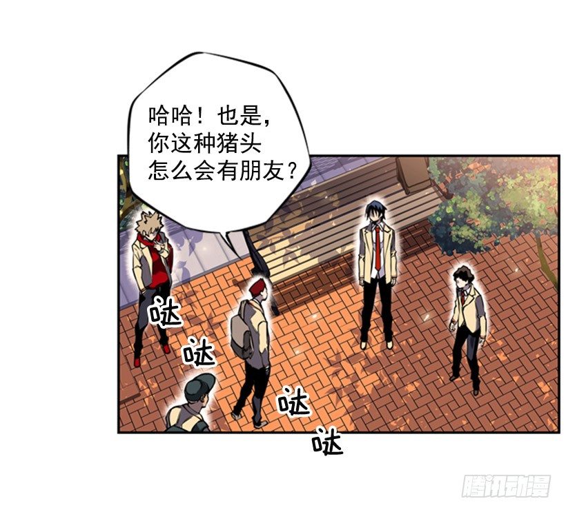《斗神养成实录》被捕食者 第18页