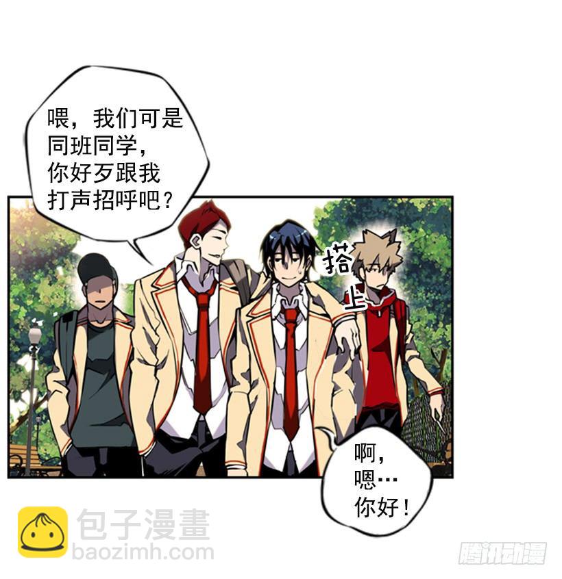 《斗神养成实录》被捕食者 第19页