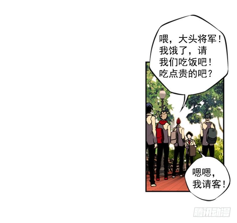《斗神养成实录》被捕食者 第20页