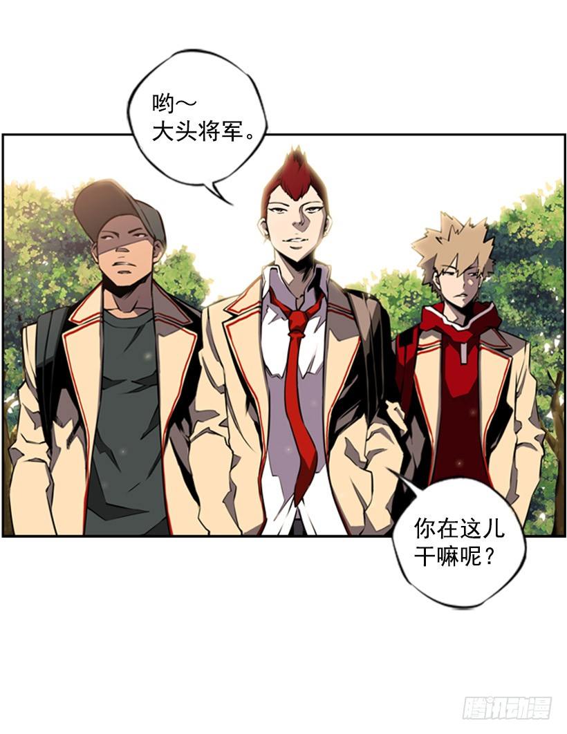 《斗神养成实录》被捕食者 第2页