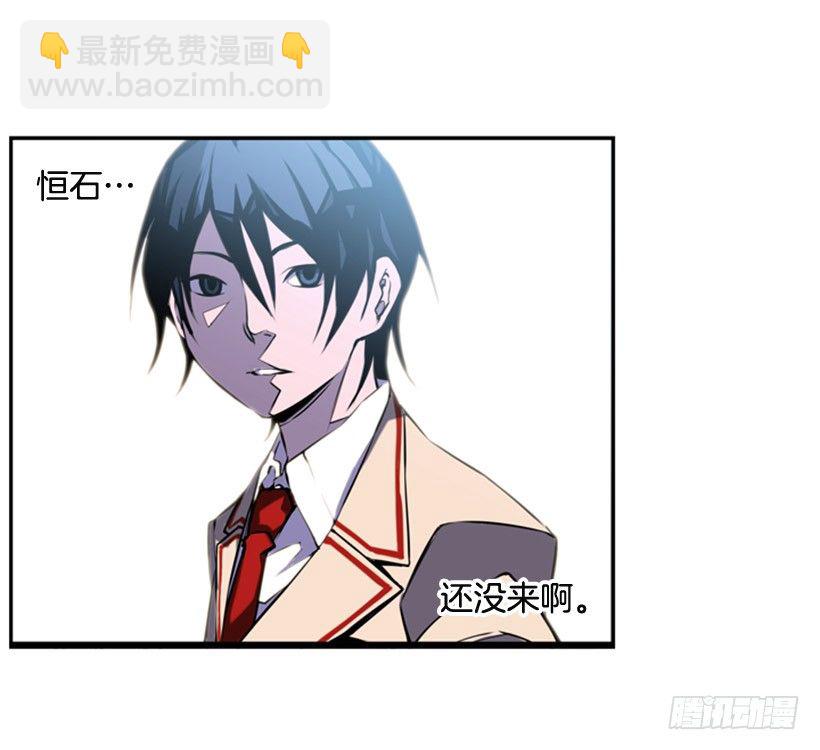 《斗神养成实录》被捕食者 第32页