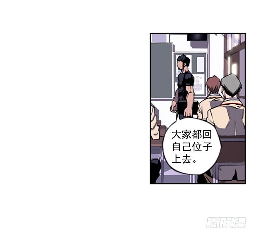《斗神养成实录》被捕食者 第33页