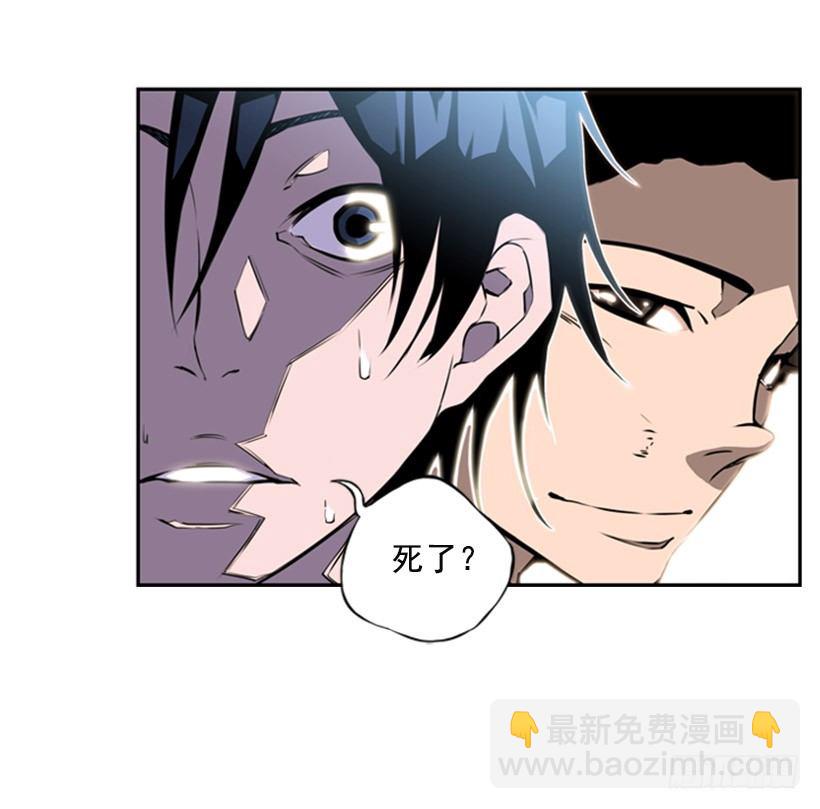 《斗神养成实录》被捕食者 第38页