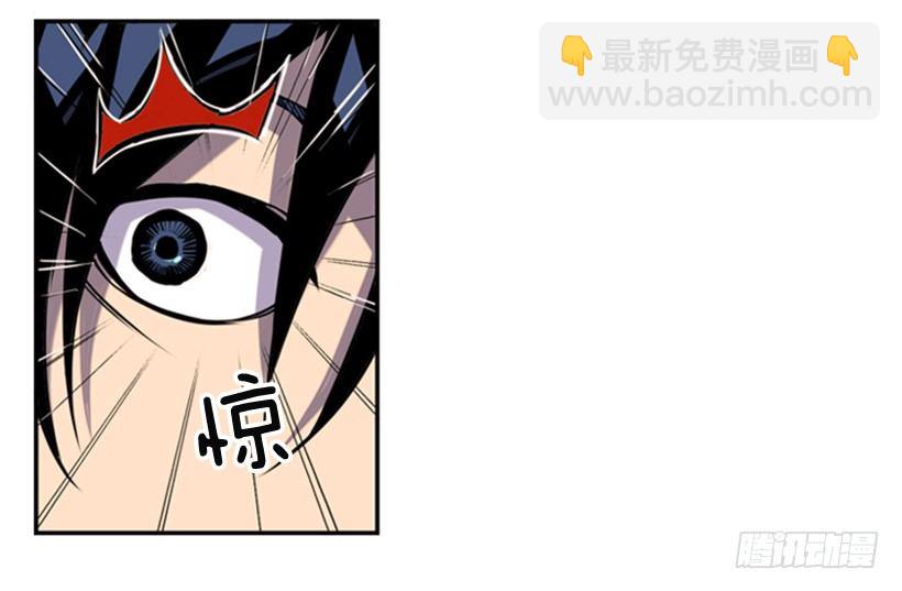 《斗神养成实录》被捕食者 第3页