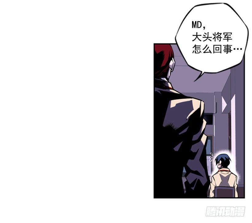 《斗神养成实录》被捕食者 第40页