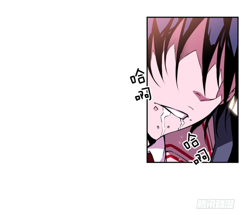 《斗神养成实录》被捕食者 第45页