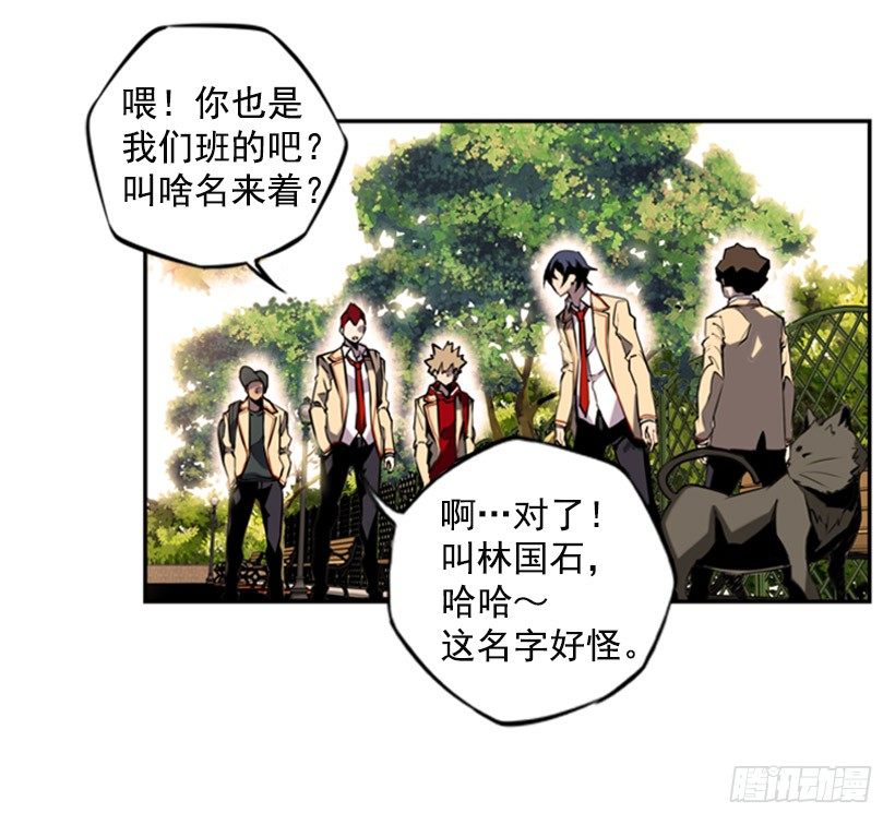 《斗神养成实录》被捕食者 第6页