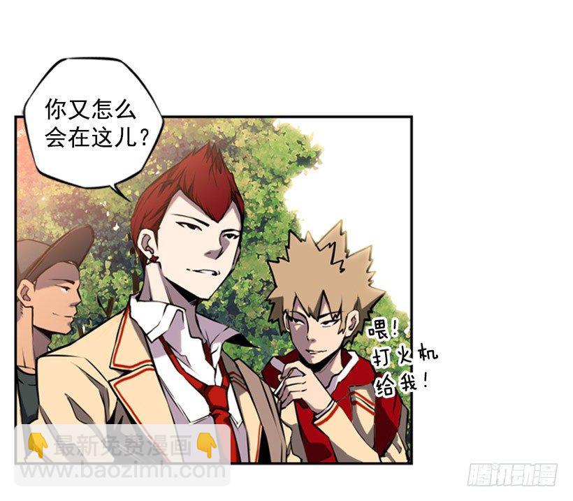 《斗神养成实录》被捕食者 第7页