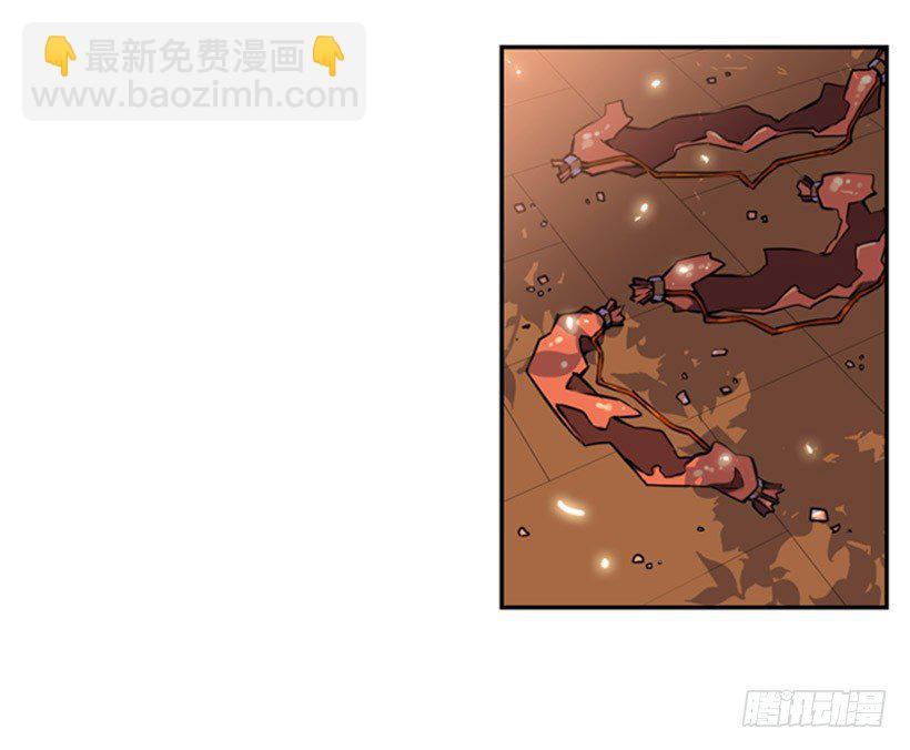 《斗神养成实录》被捕食者 第8页
