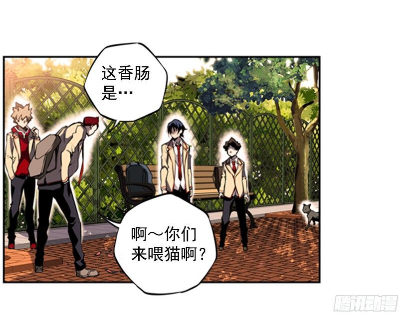 《斗神养成实录》被捕食者 第9页