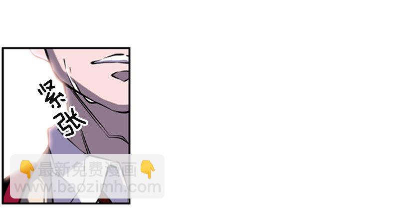 《斗神养成实录》大块头 第10页