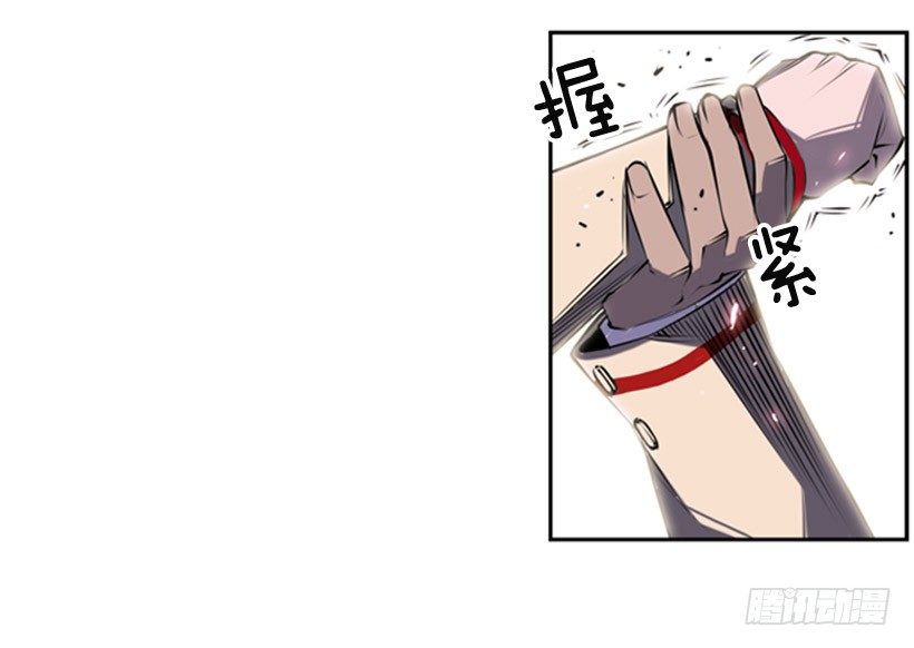 《斗神养成实录》大块头 第14页