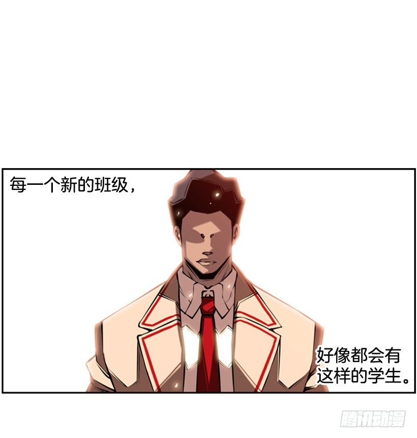 《斗神养成实录》大块头 第17页