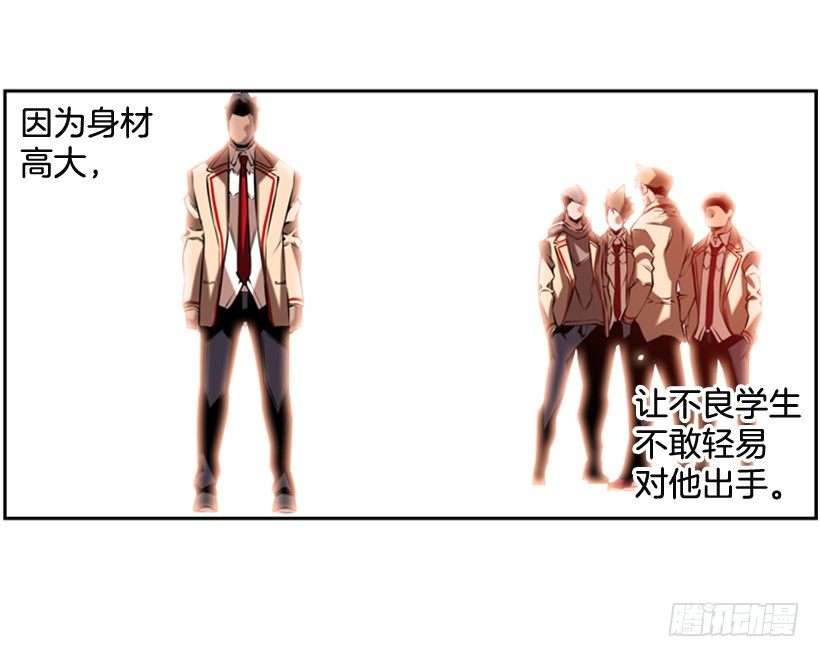 《斗神养成实录》大块头 第18页