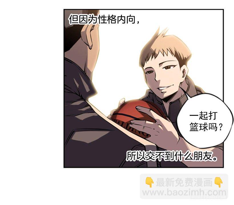 《斗神养成实录》大块头 第22页