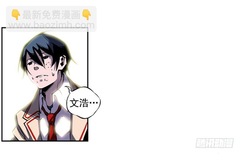《斗神养成实录》大块头 第28页