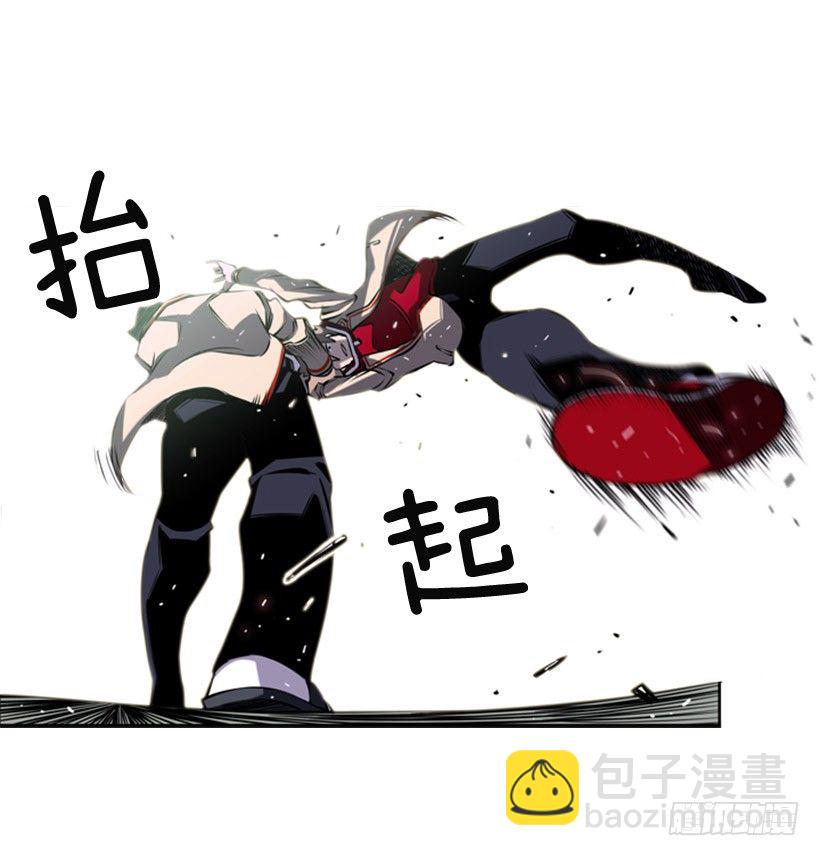 《斗神养成实录》大块头 第33页