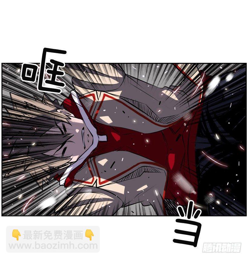 《斗神养成实录》大块头 第34页