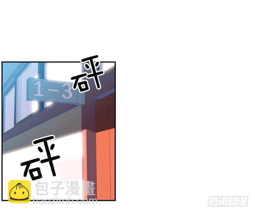 《斗神养成实录》大块头 第3页