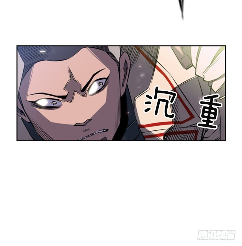 《斗神养成实录》大块头 第45页