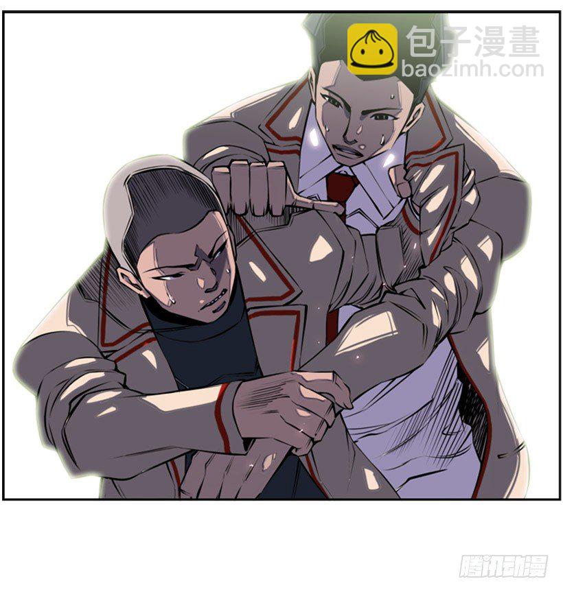 《斗神养成实录》大块头 第46页