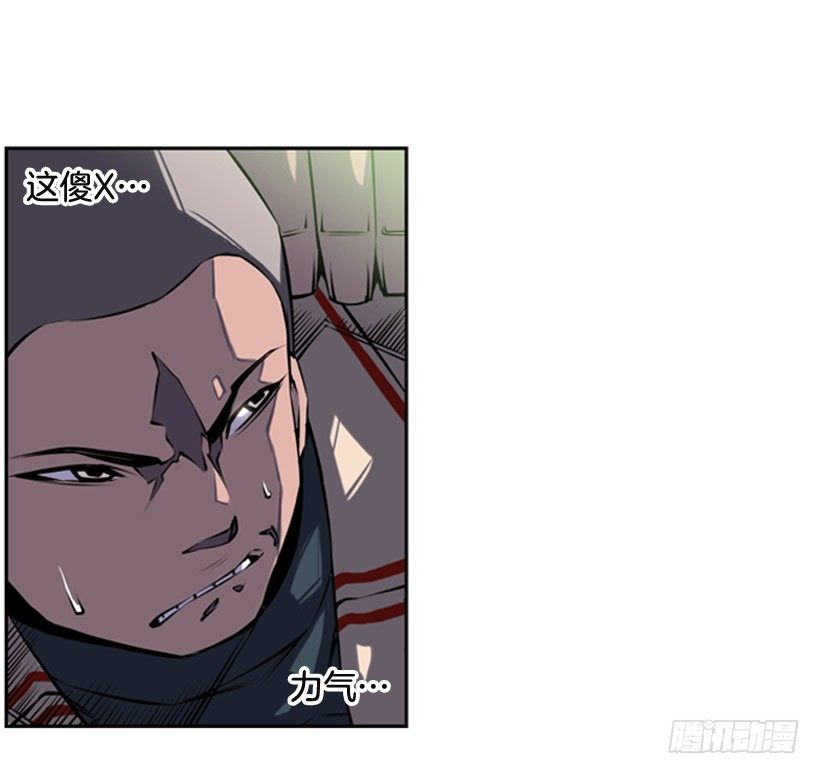 《斗神养成实录》大块头 第47页
