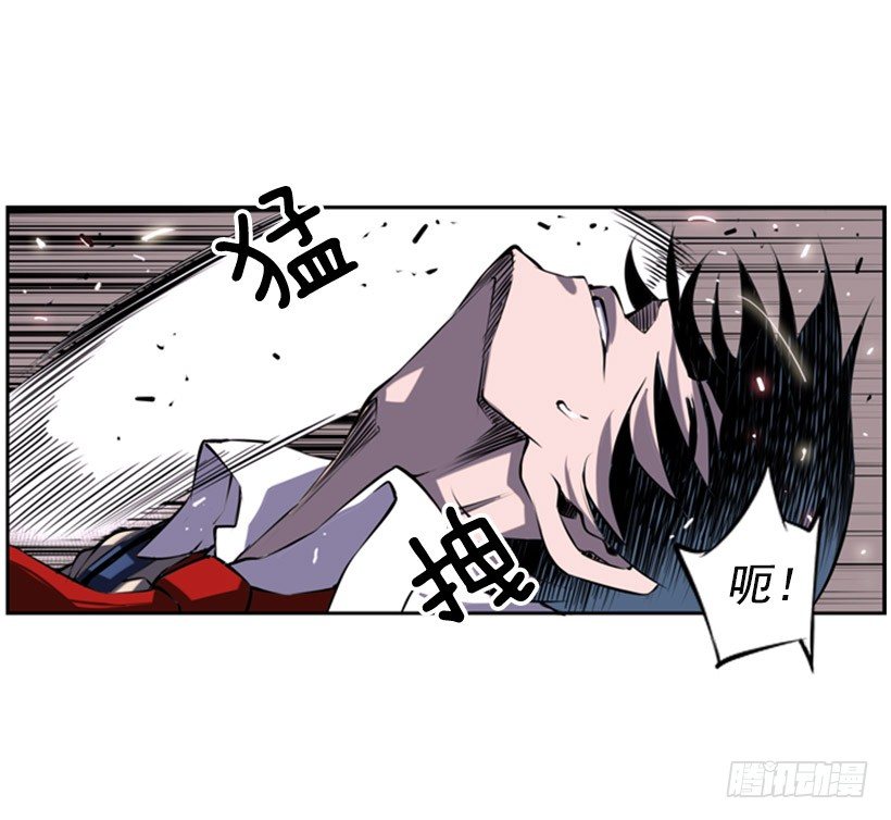 《斗神养成实录》地狱之门 第11页