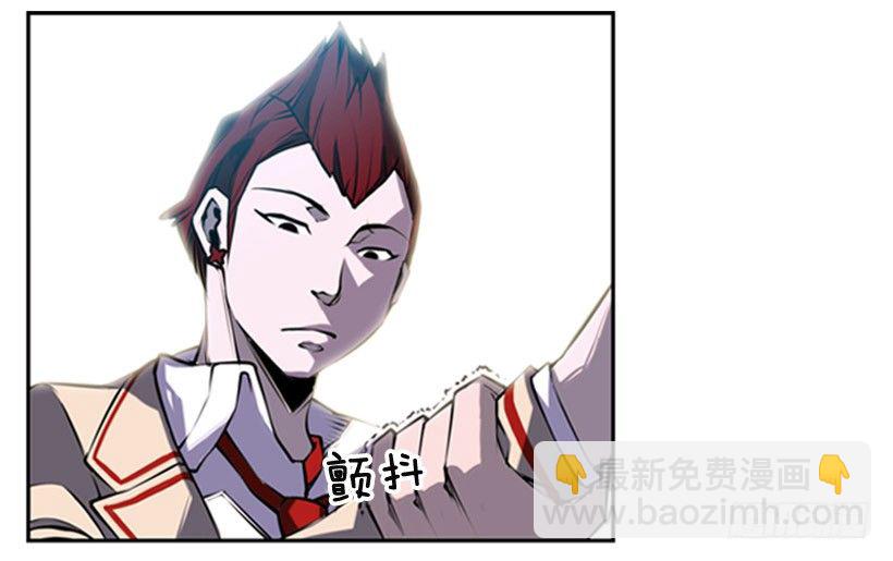 《斗神养成实录》地狱之门 第23页