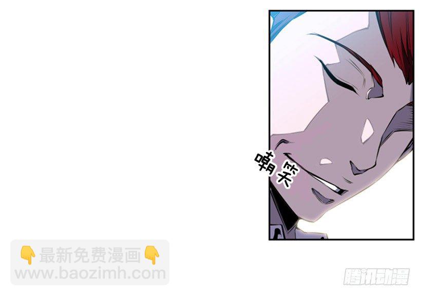 《斗神养成实录》地狱之门 第24页