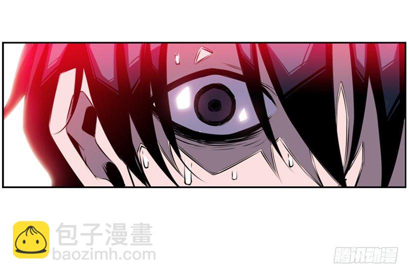 《斗神养成实录》地狱之门 第31页