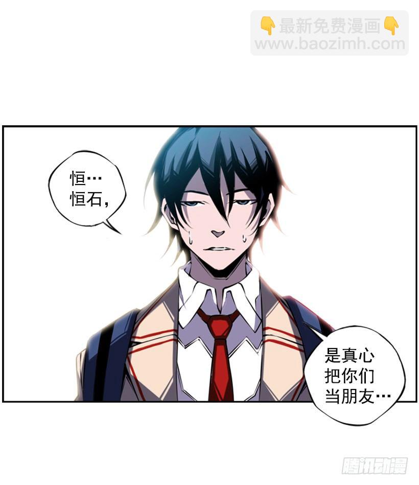 《斗神养成实录》地狱之门 第36页