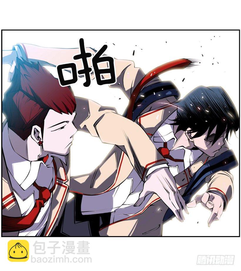 《斗神养成实录》地狱之门 第37页