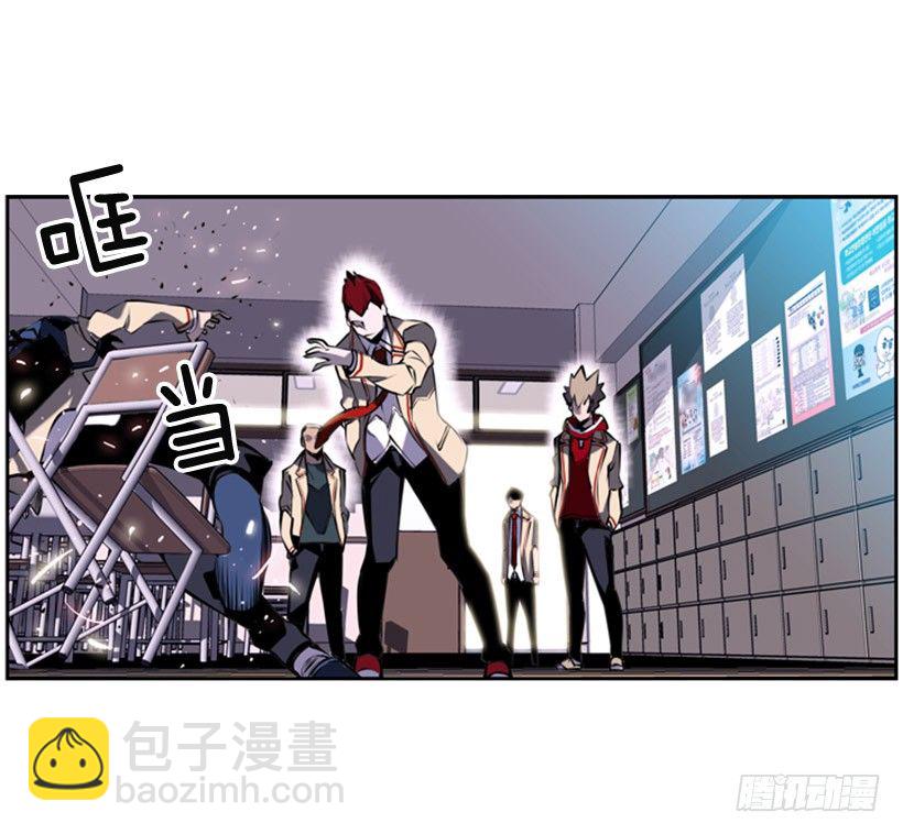 《斗神养成实录》地狱之门 第38页