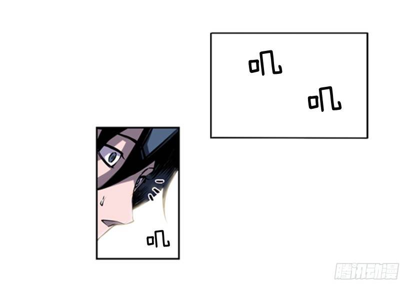 《斗神养成实录》地狱之门 第43页