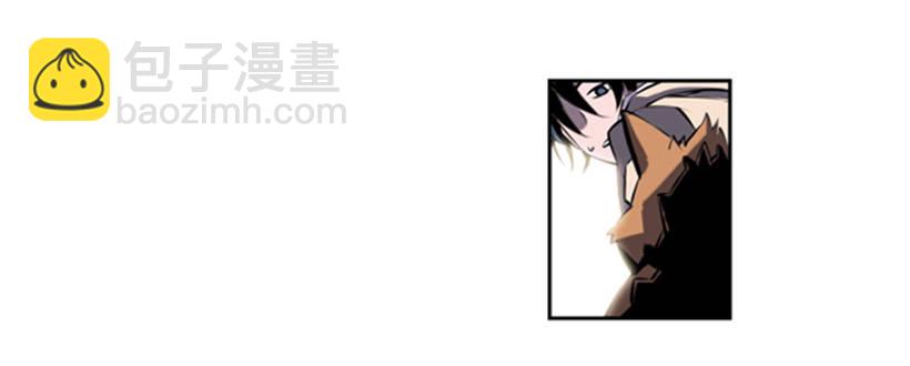 《斗神养成实录》地狱之门 第44页