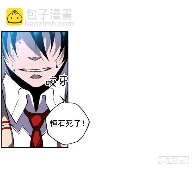 《斗神养成实录》地狱之门 第48页
