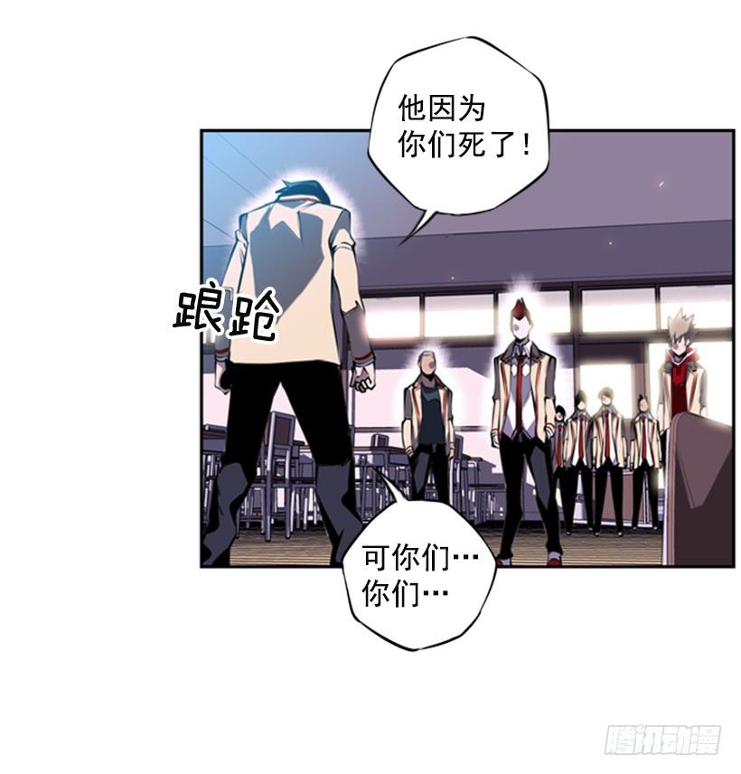 《斗神养成实录》地狱之门 第49页