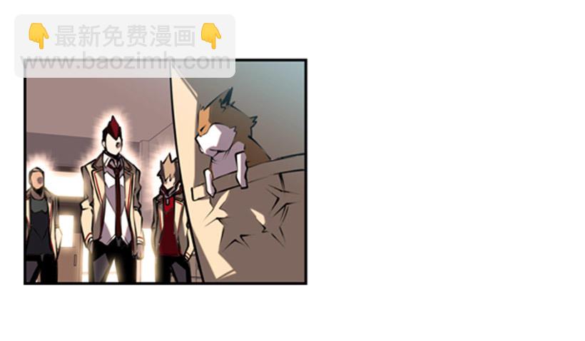《斗神养成实录》地狱之门 第7页