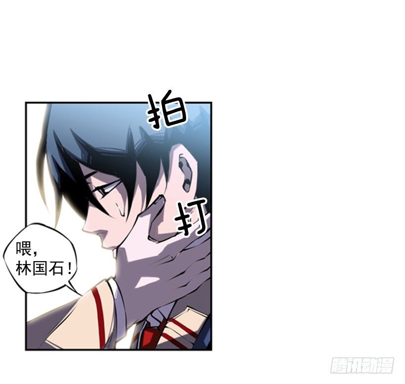 《斗神养成实录》地狱之门 第9页