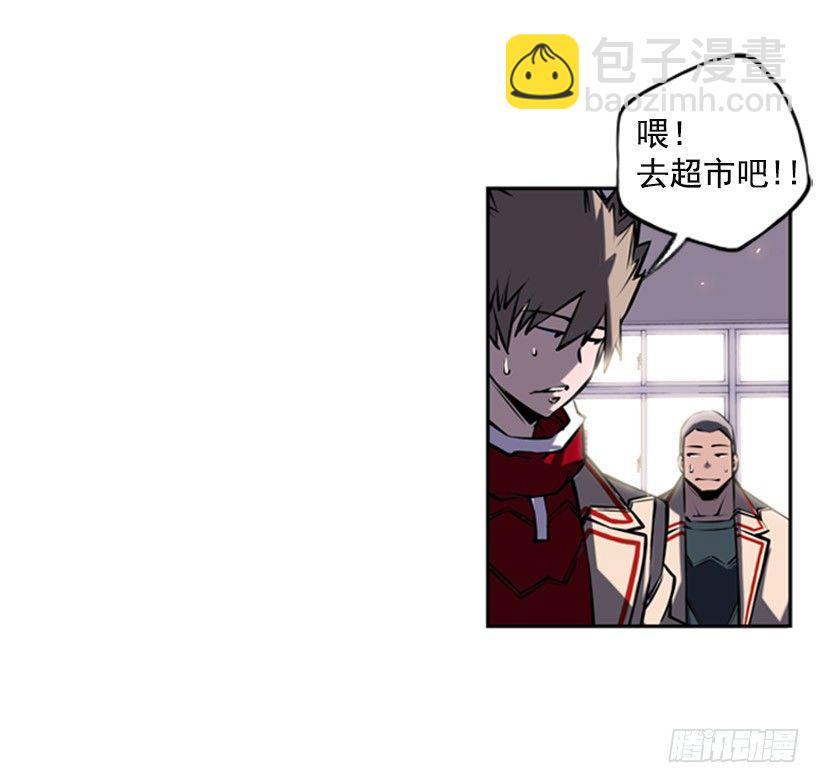 《斗神养成实录》守护者 第11页