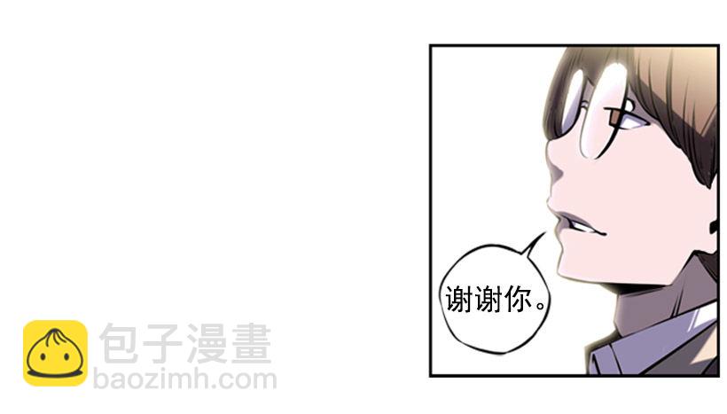 《斗神养成实录》守护者 第17页