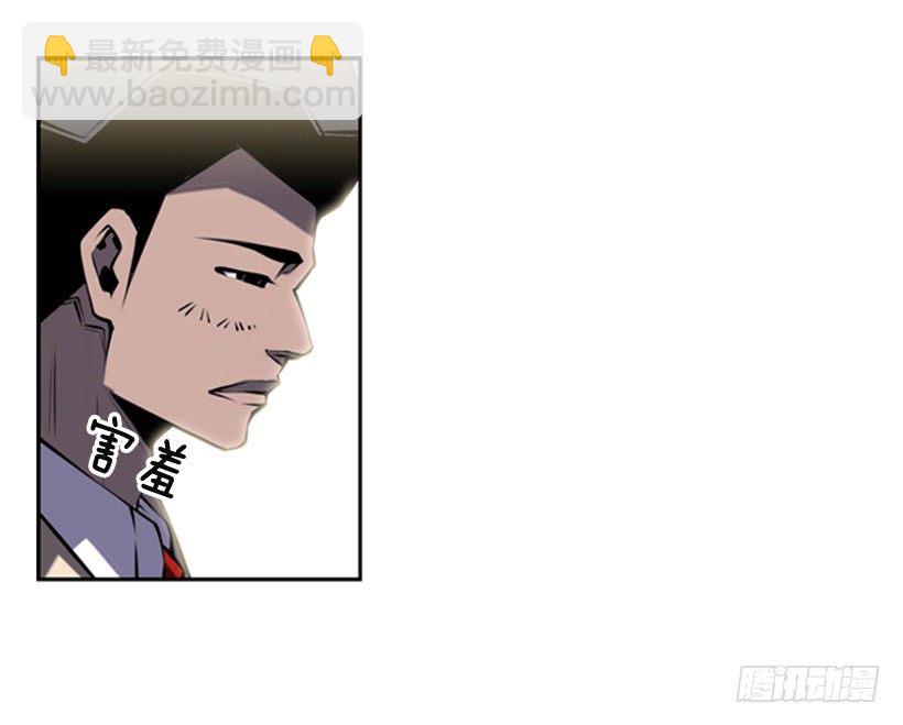 《斗神养成实录》守护者 第18页